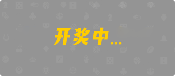 加拿大西28,组合,天诛算法,加拿大28,加拿大pc28,提前在线预测官网,加拿大28预测,预测,加拿大在线